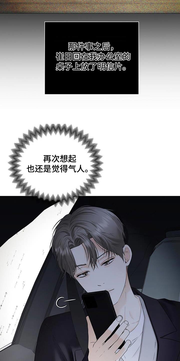 第41章：惊讶