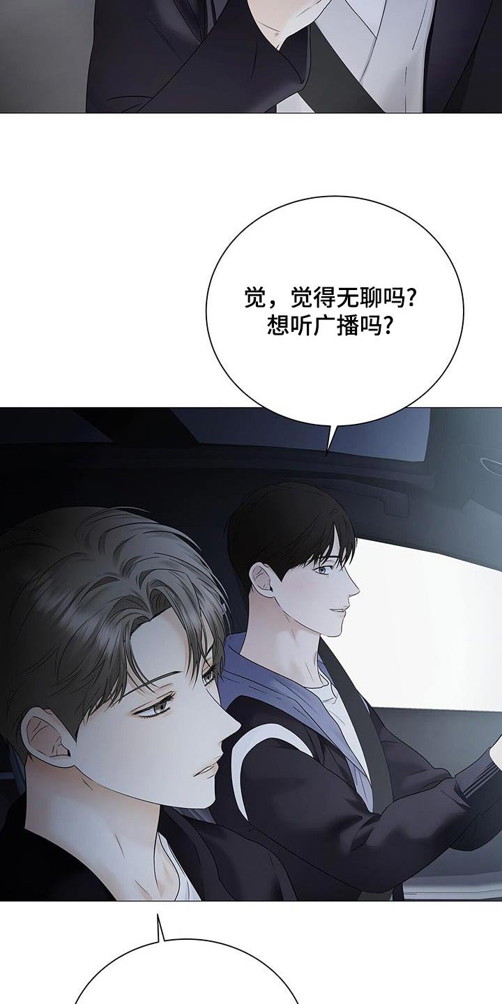 第41章：惊讶
