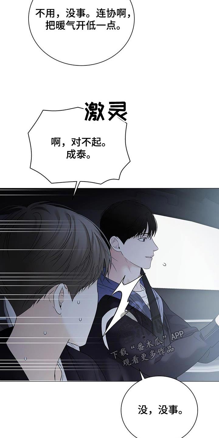 第41章：惊讶