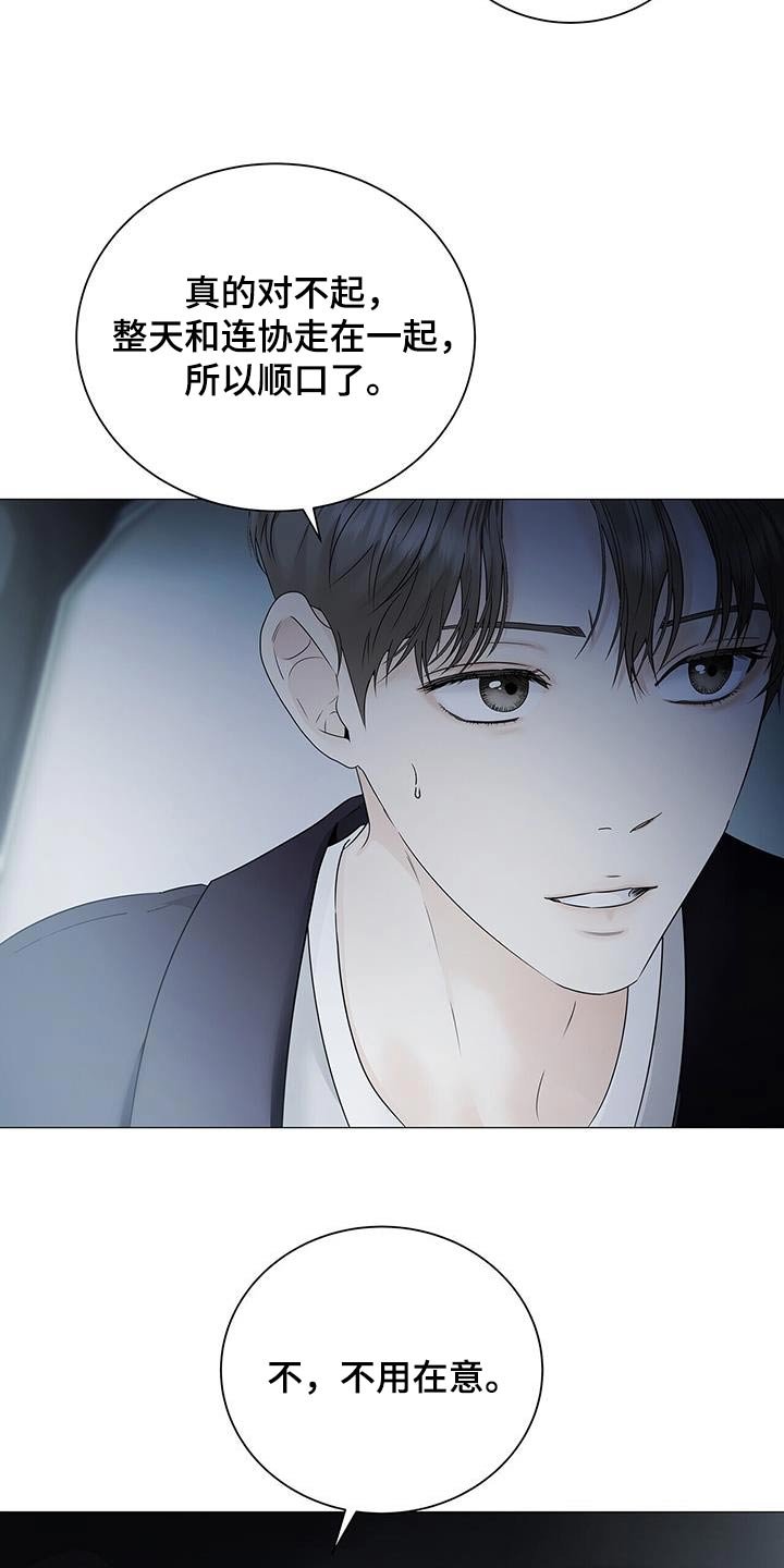 第41章：惊讶