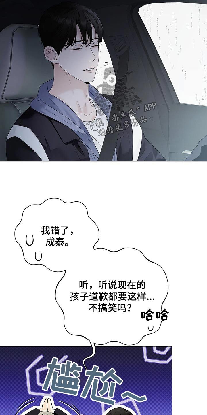 第41章：惊讶