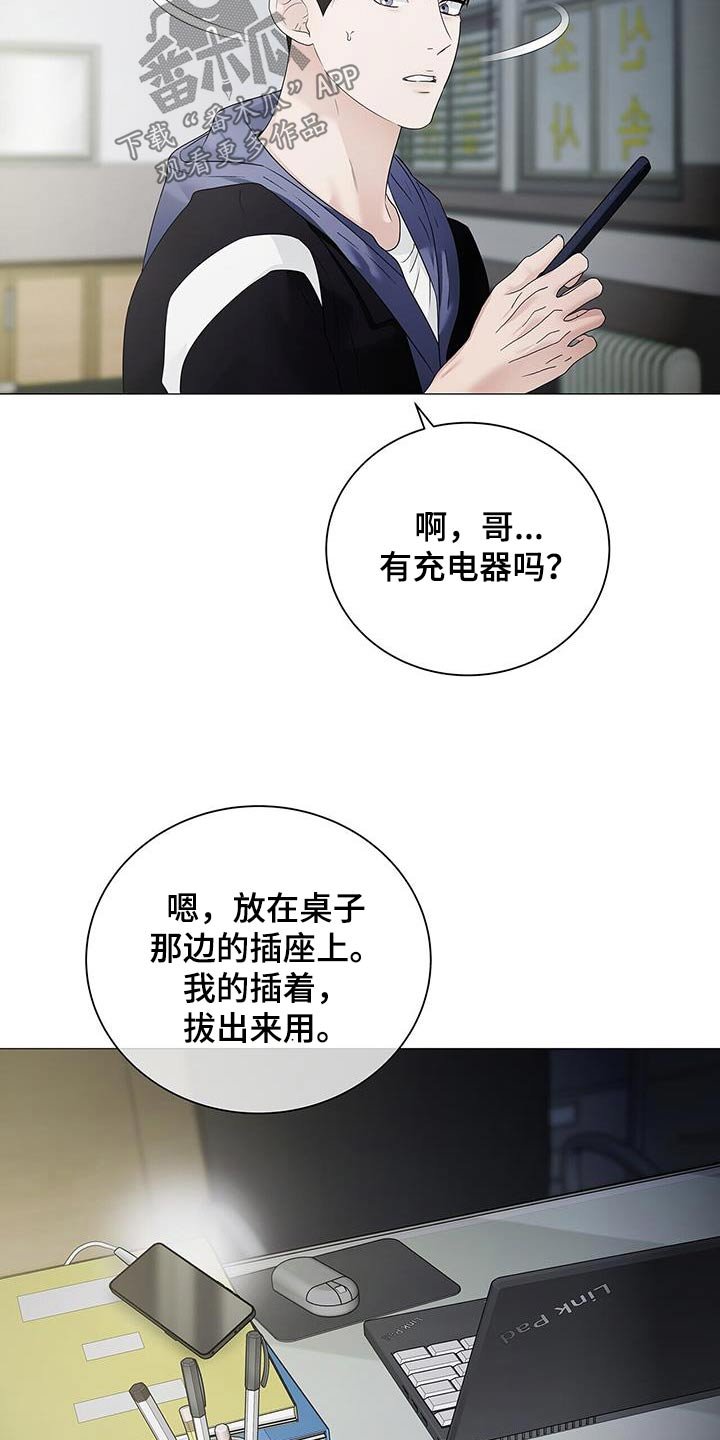 第41章：惊讶