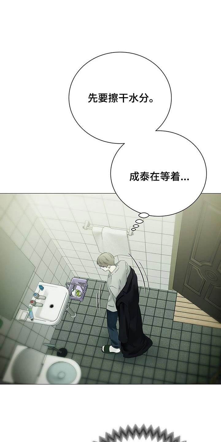 第41章：惊讶