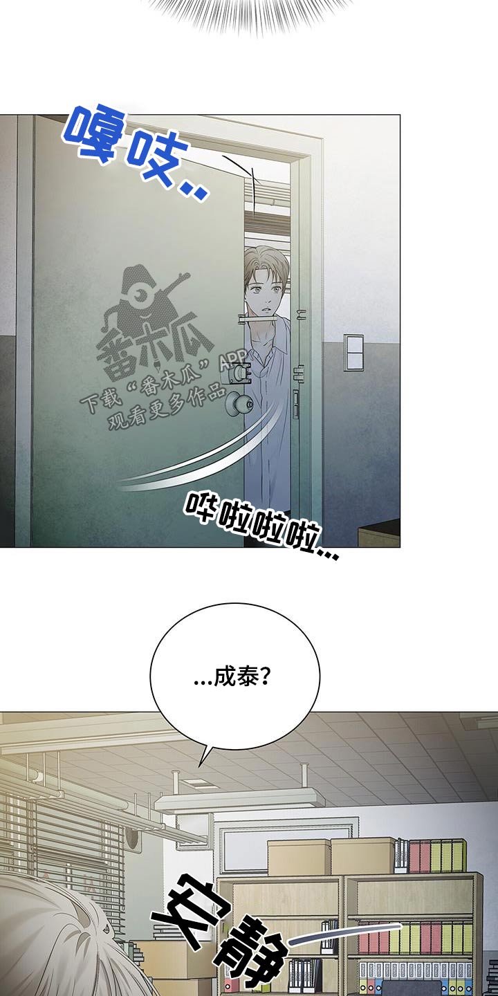 第41章：惊讶