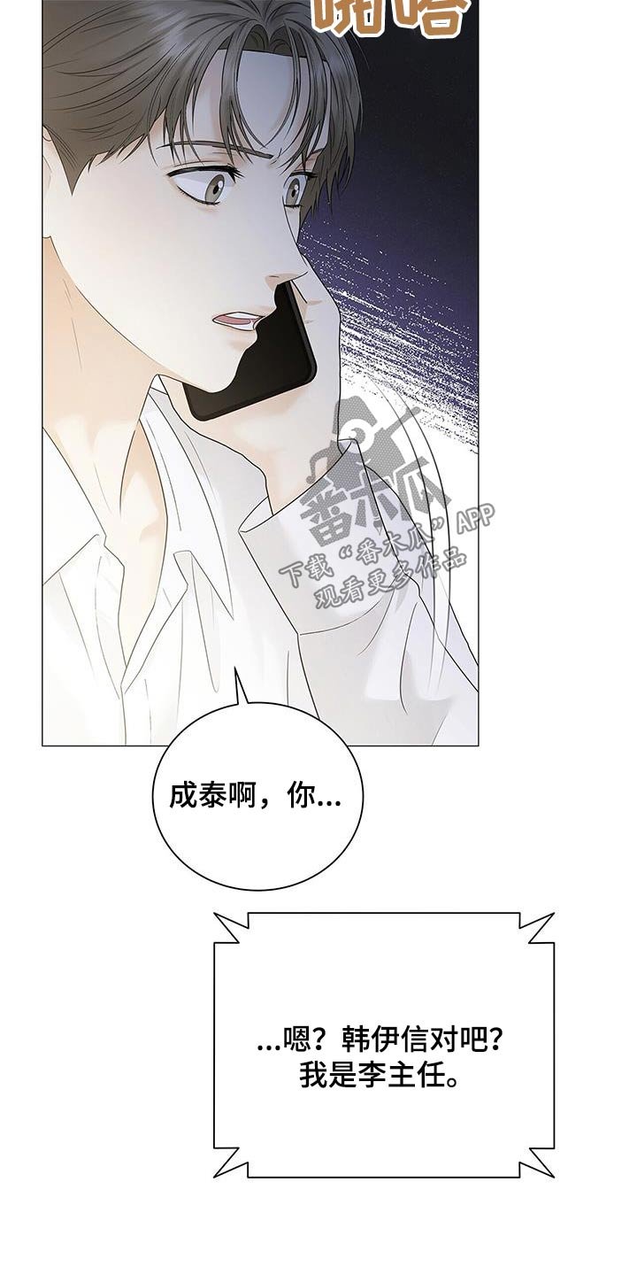 第41章：惊讶