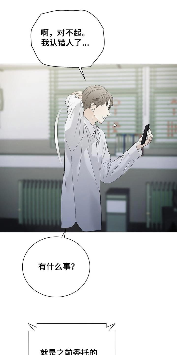第41章：惊讶
