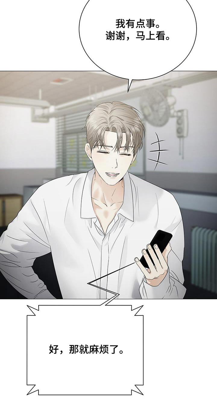 第41章：惊讶