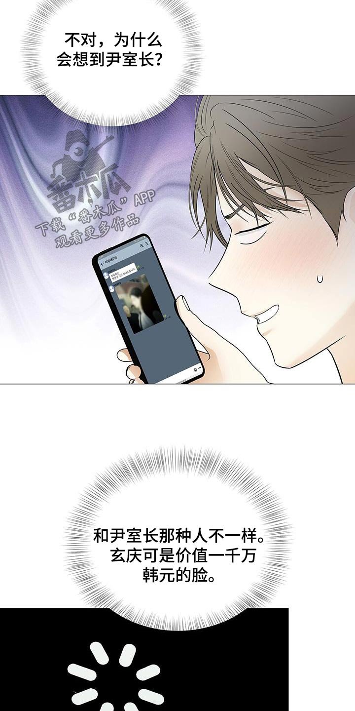 第41章：惊讶