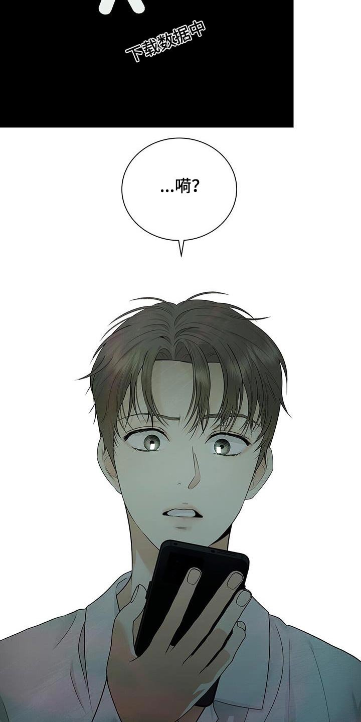 第41章：惊讶