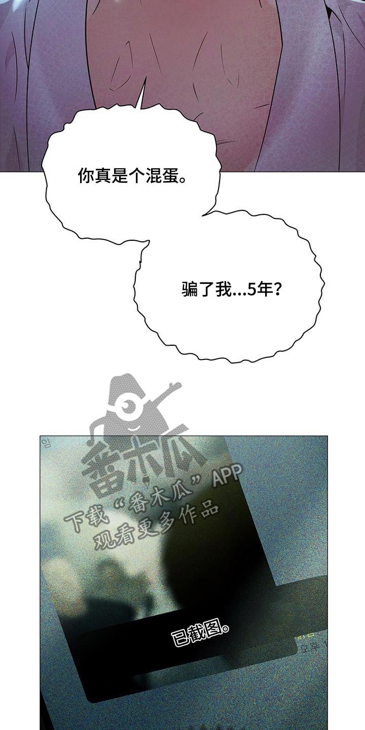 第42章：那个地方