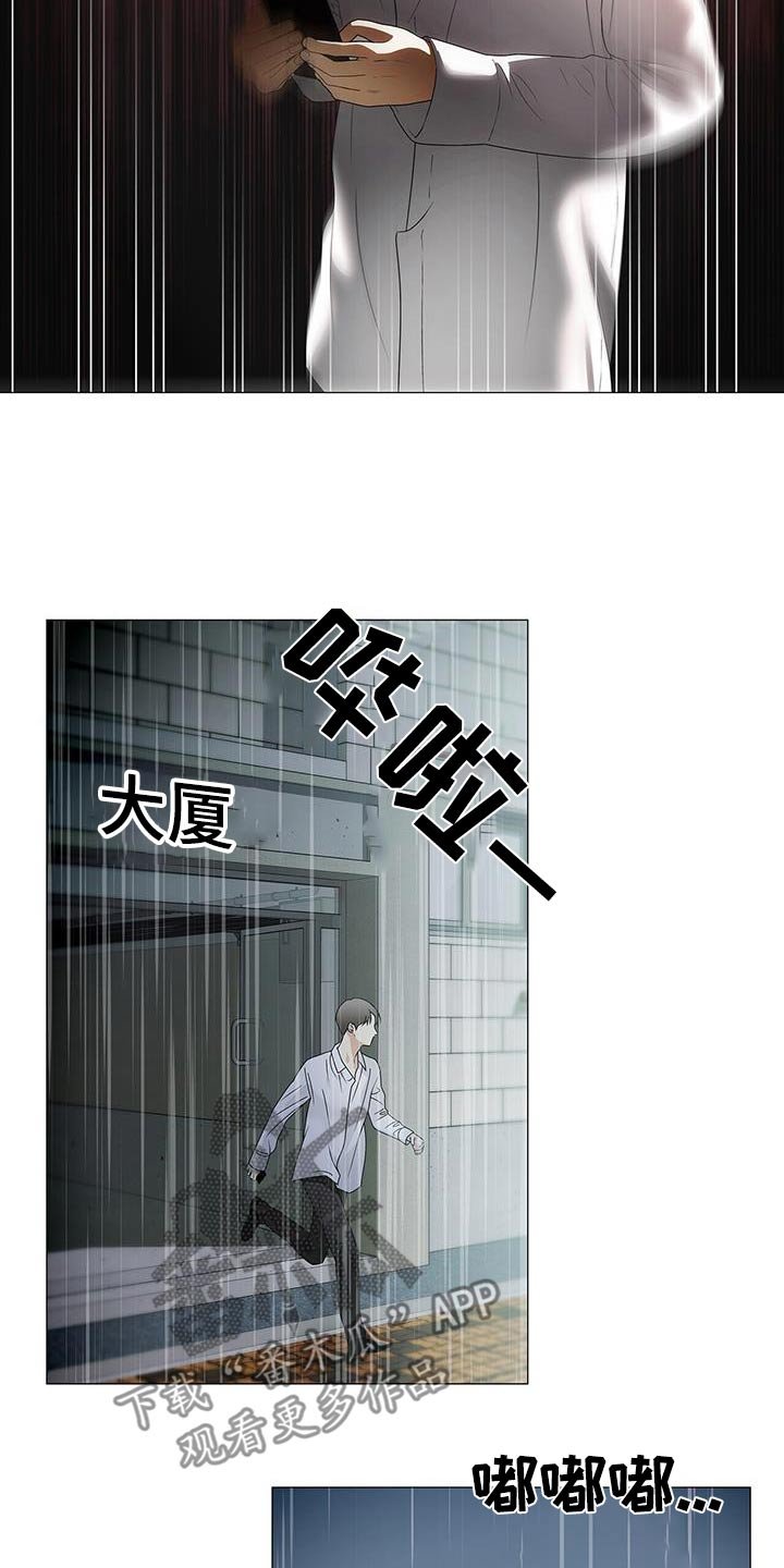 第42章：那个地方