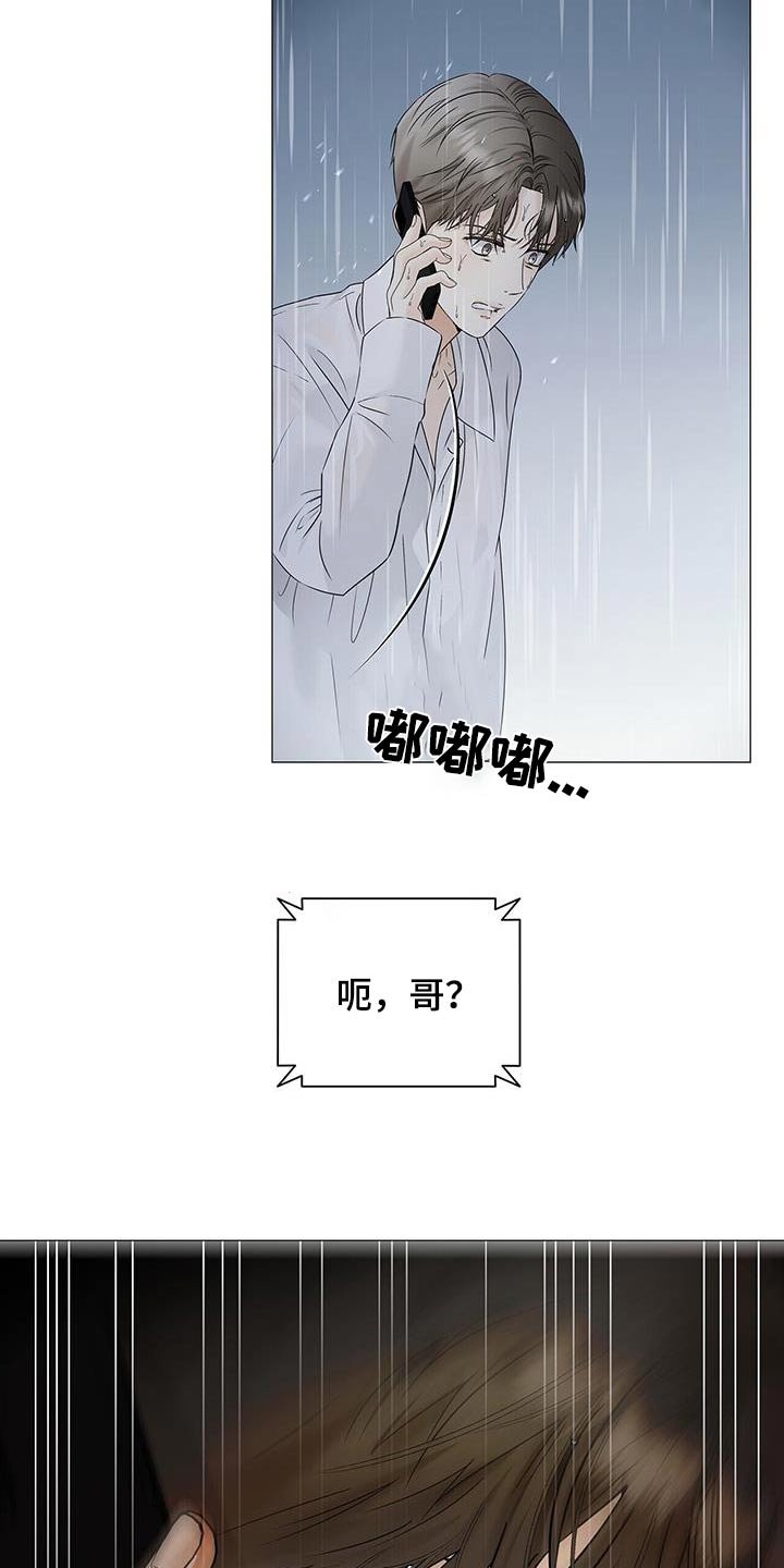 第42章：那个地方