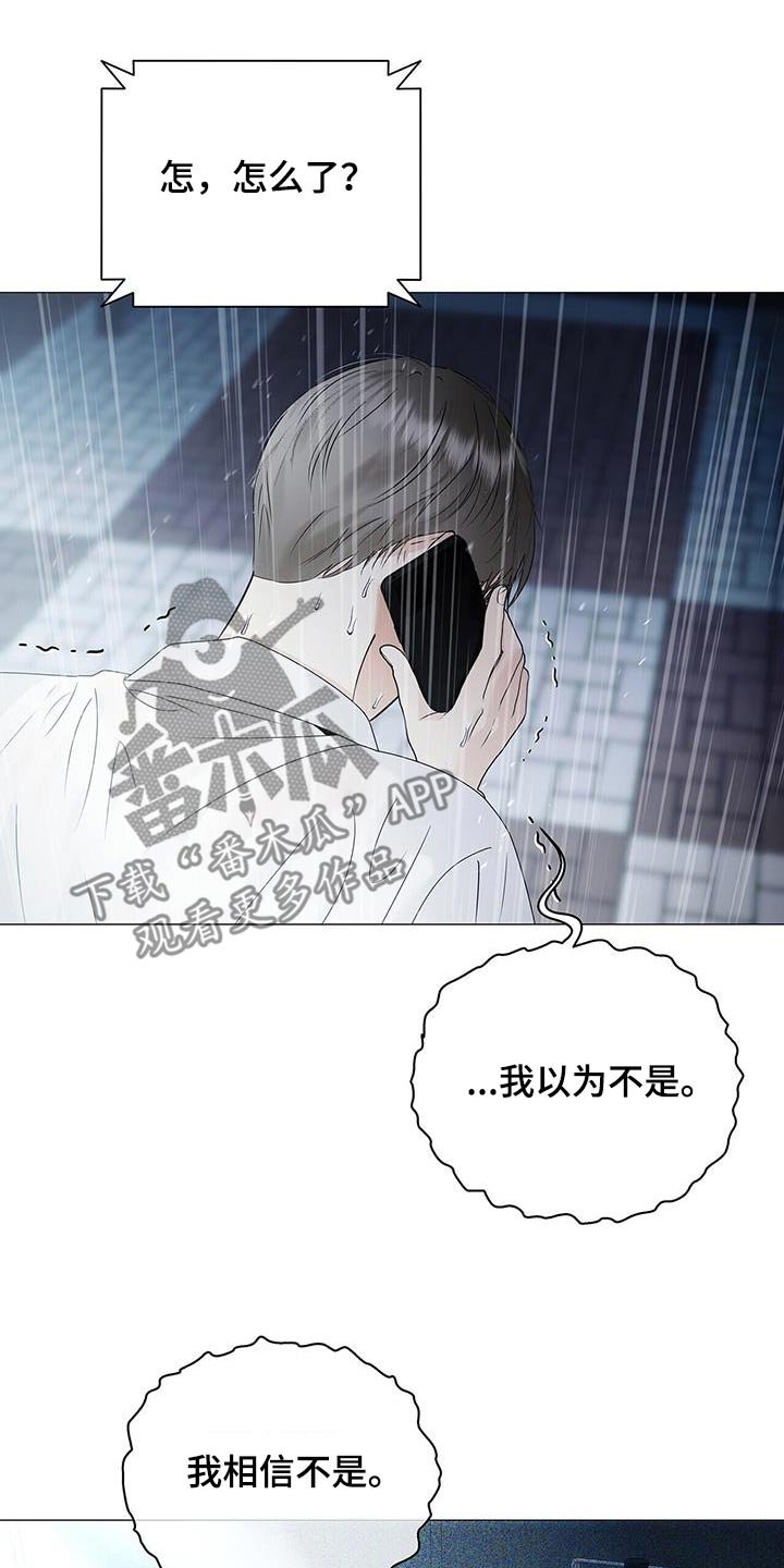 第42章：那个地方