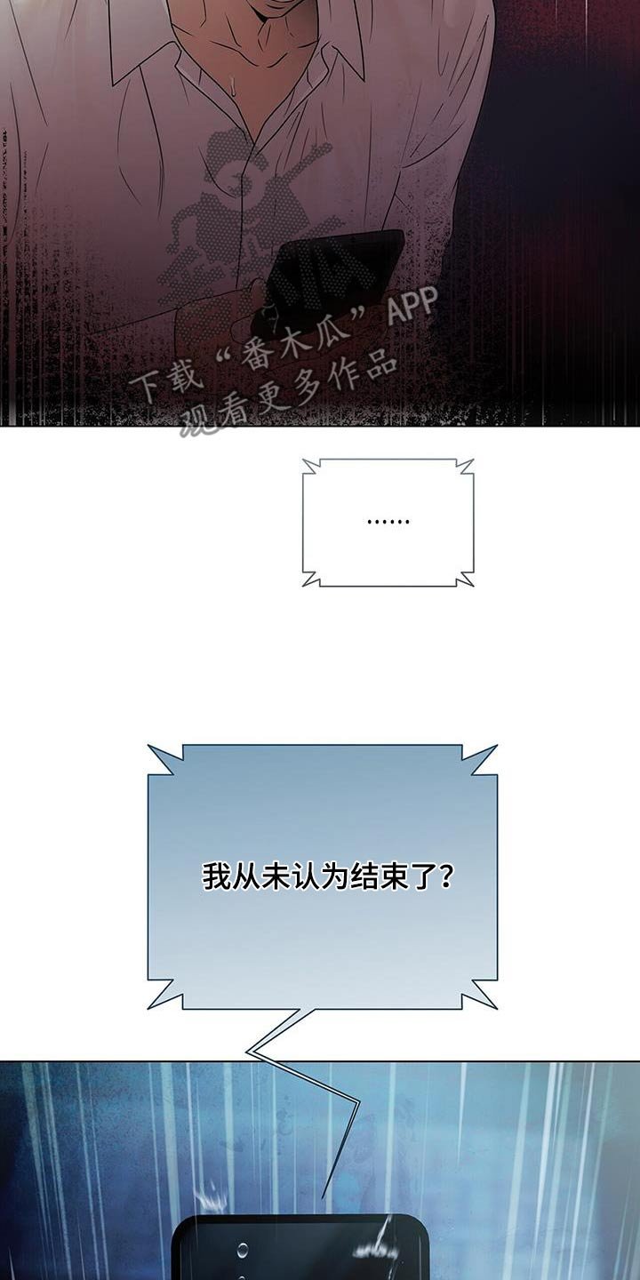 第42章：那个地方