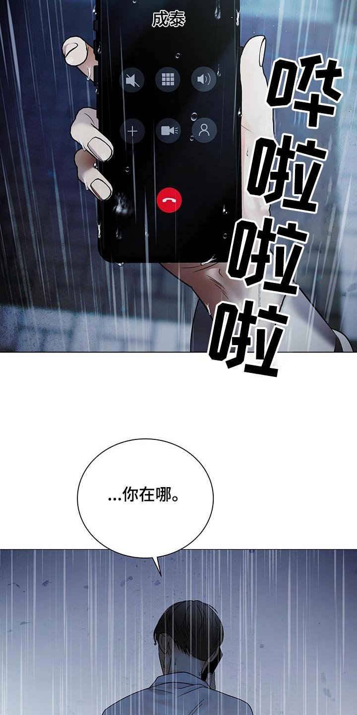 第42章：那个地方