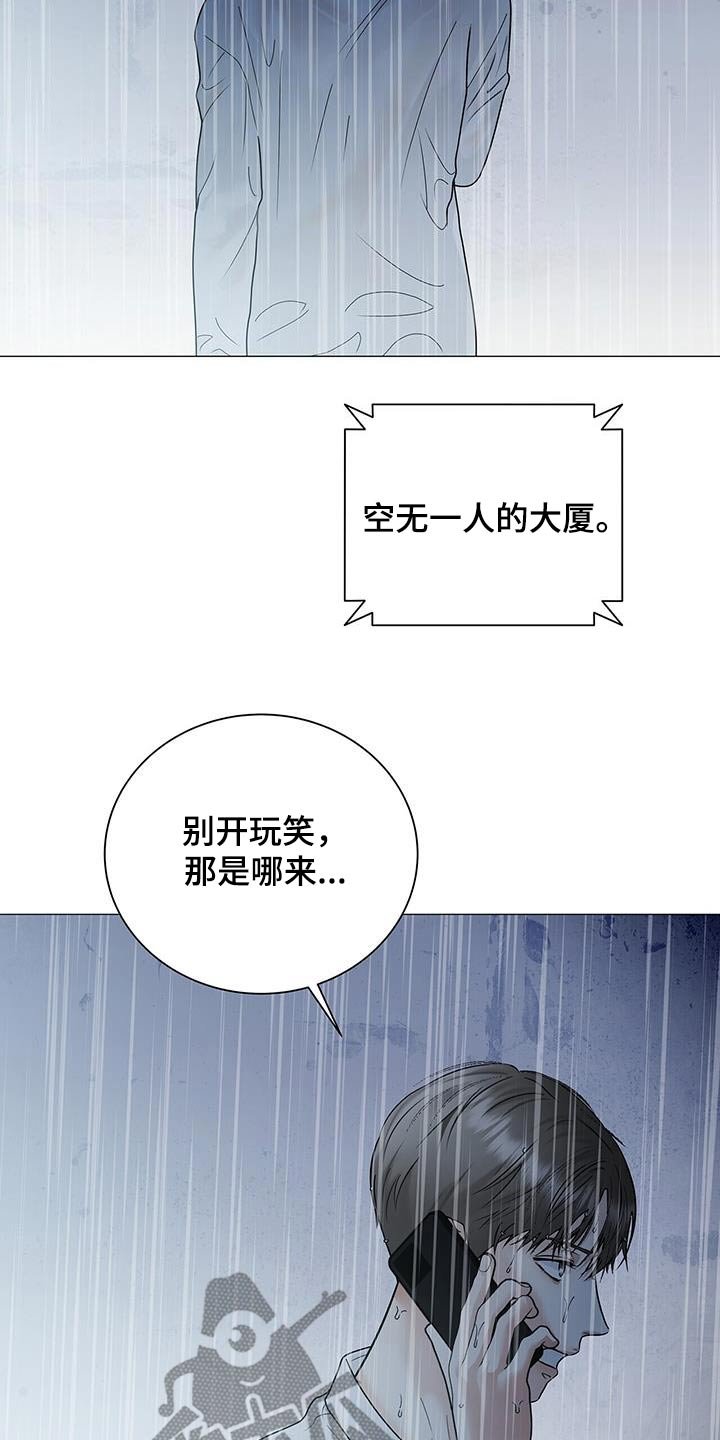 第42章：那个地方