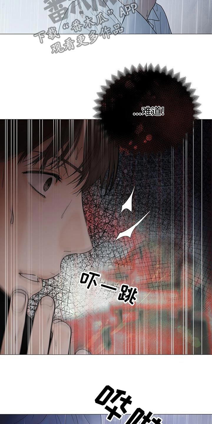 第42章：那个地方