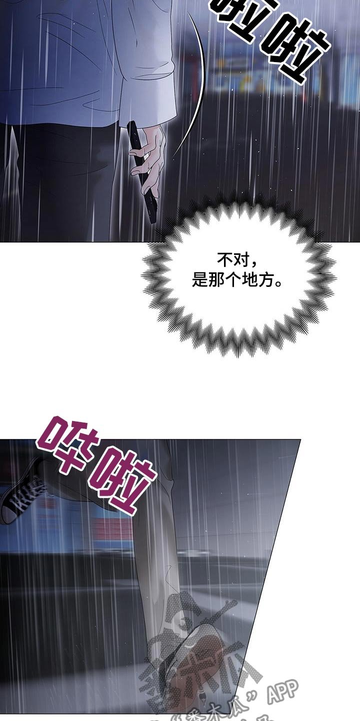 第42章：那个地方