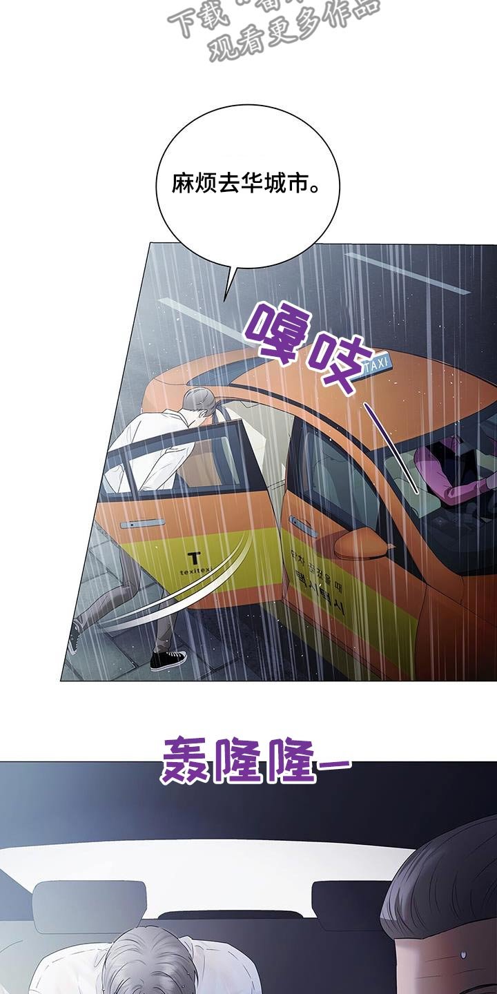 第42章：那个地方