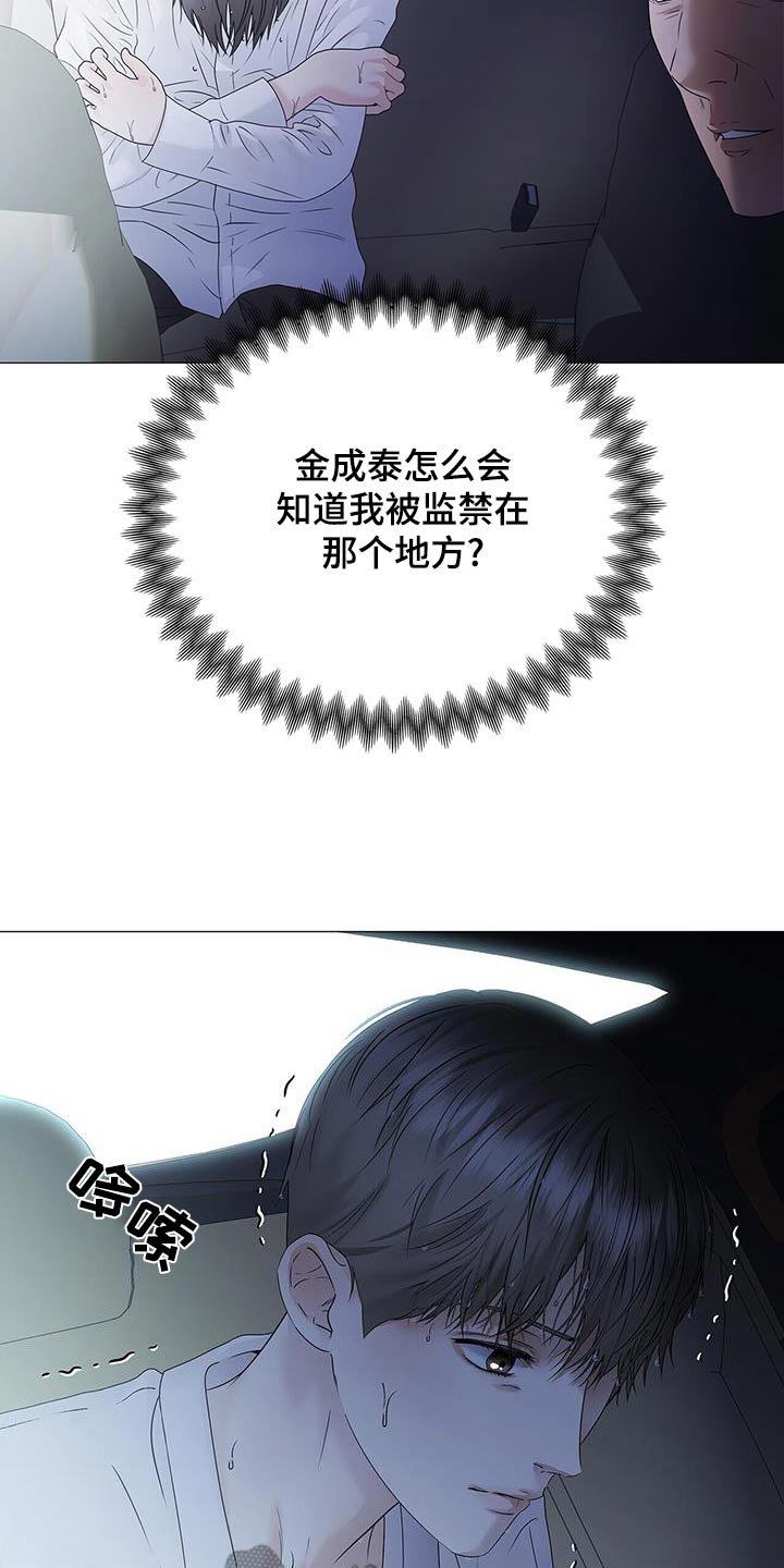 第42章：那个地方
