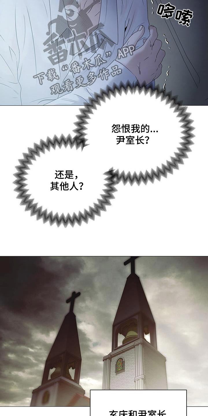 第42章：那个地方