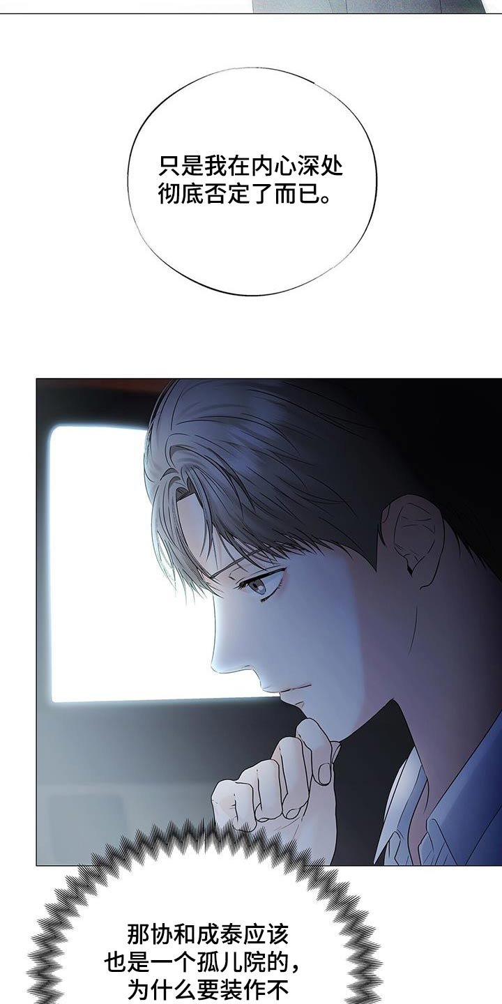 第42章：那个地方