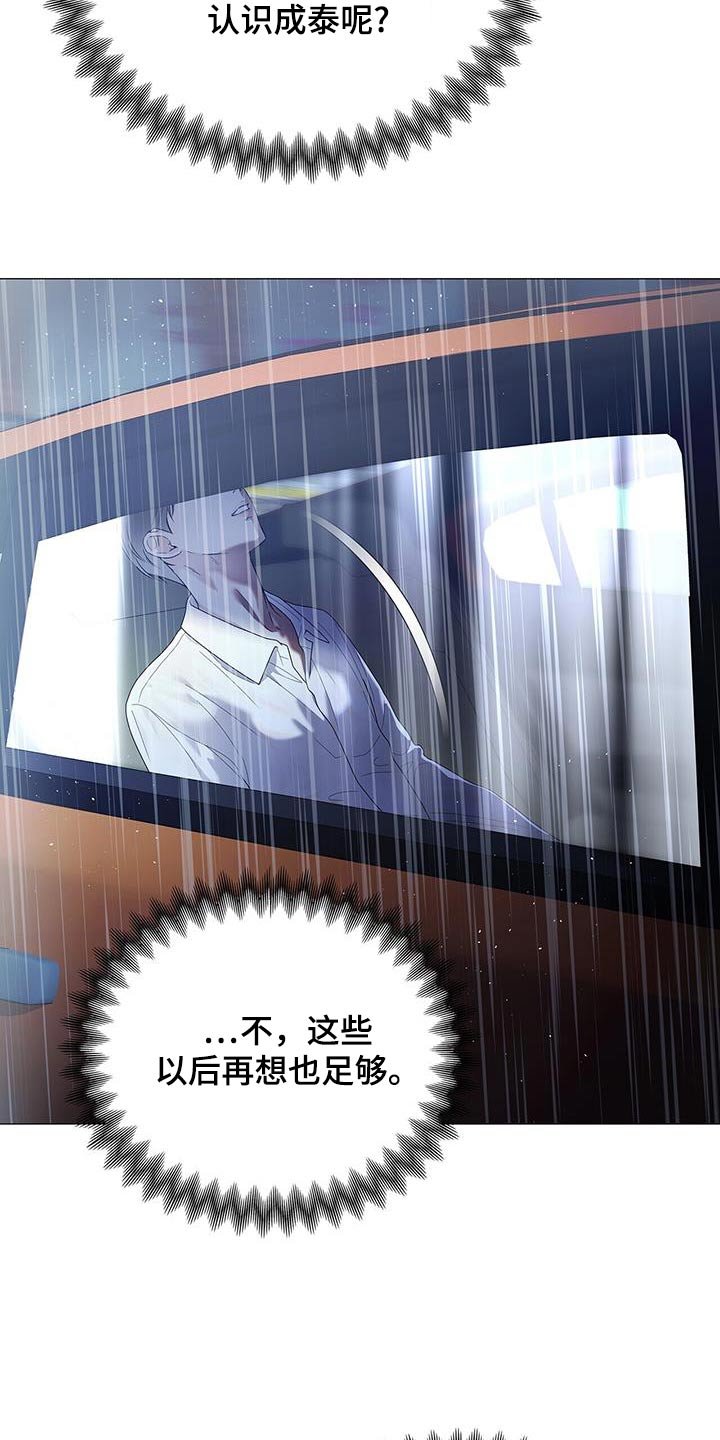 第42章：那个地方