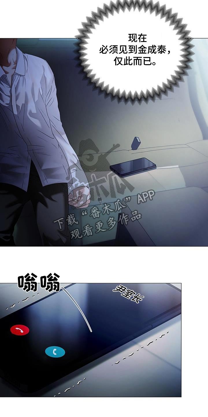 第42章：那个地方