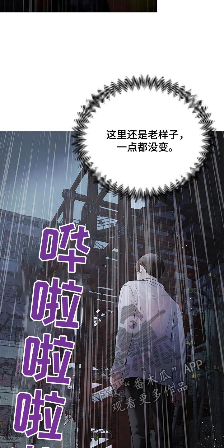 第42章：那个地方