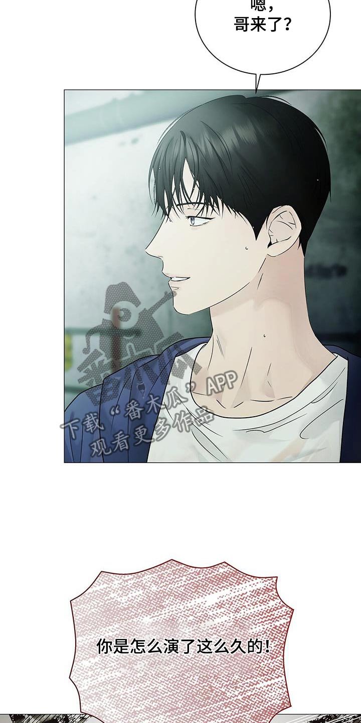 第43章：理由