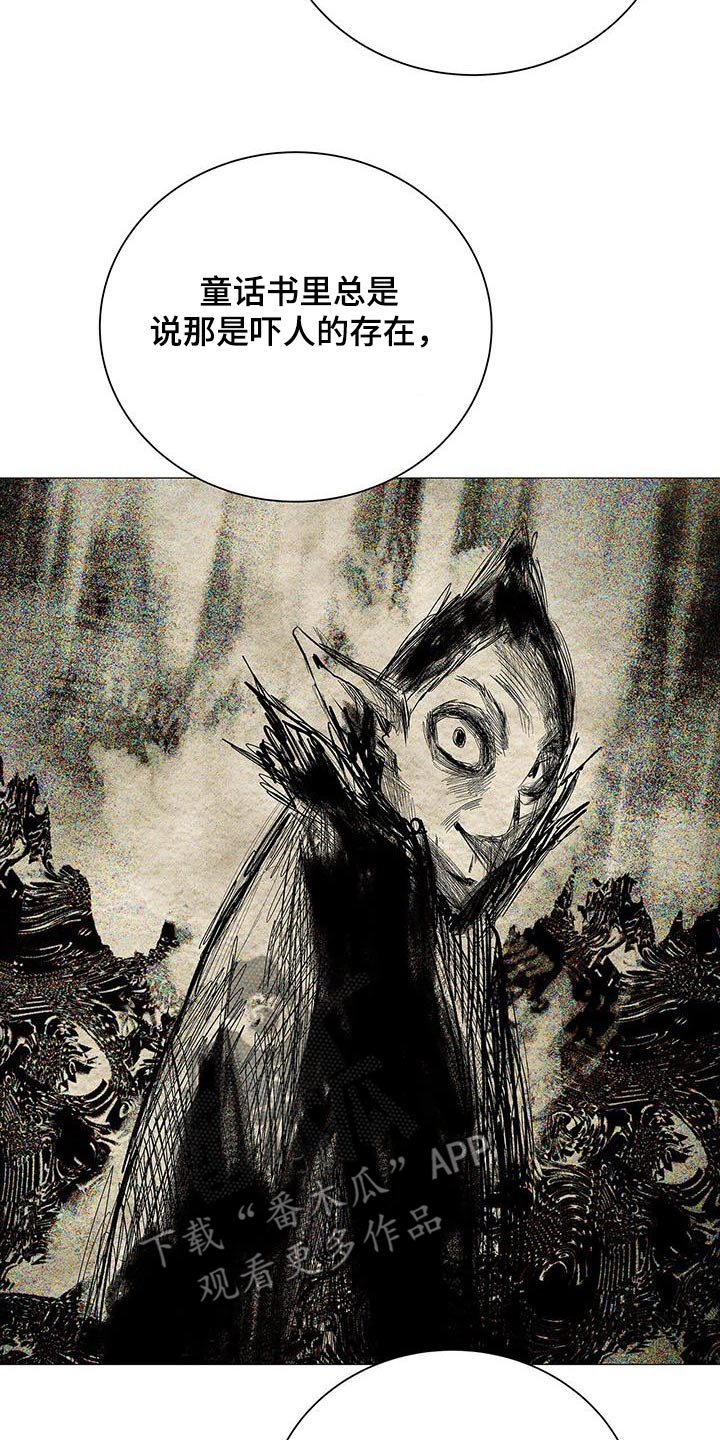 第43章：理由