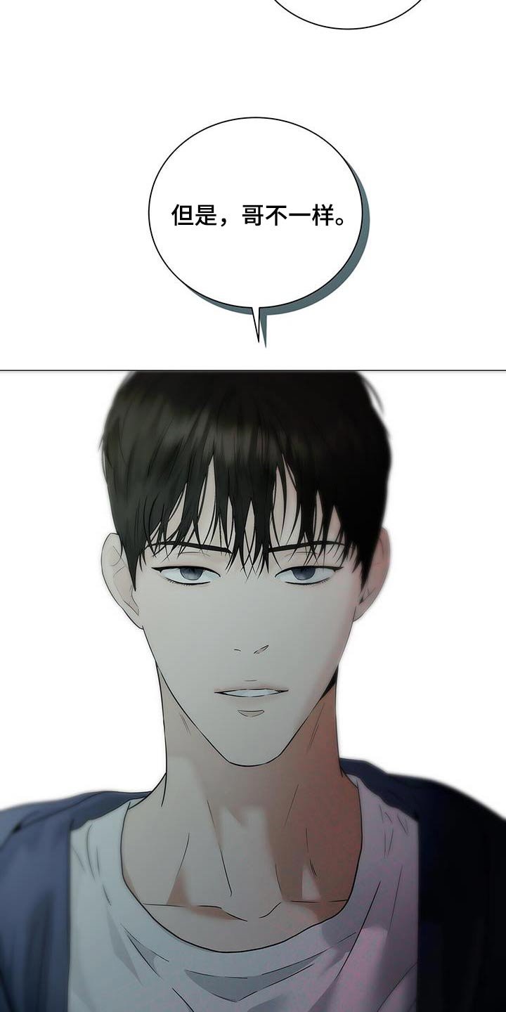 第43章：理由