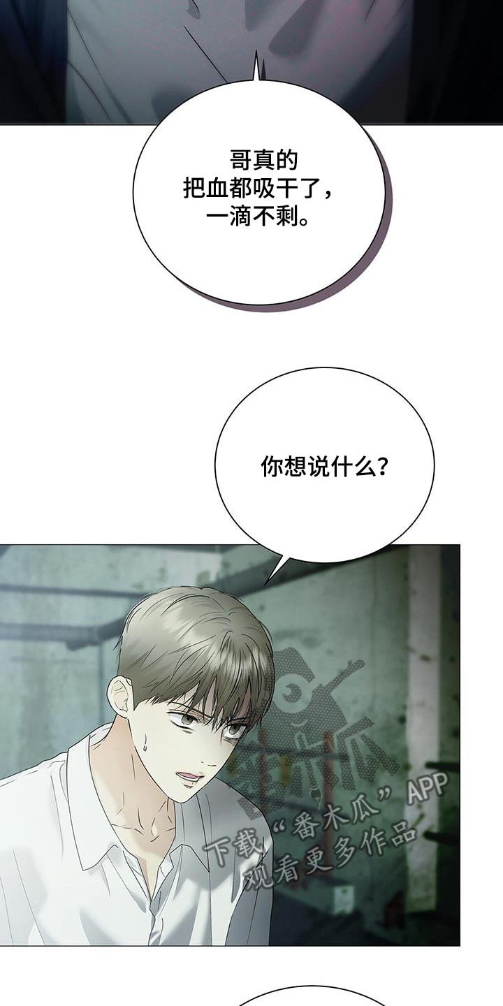 第43章：理由