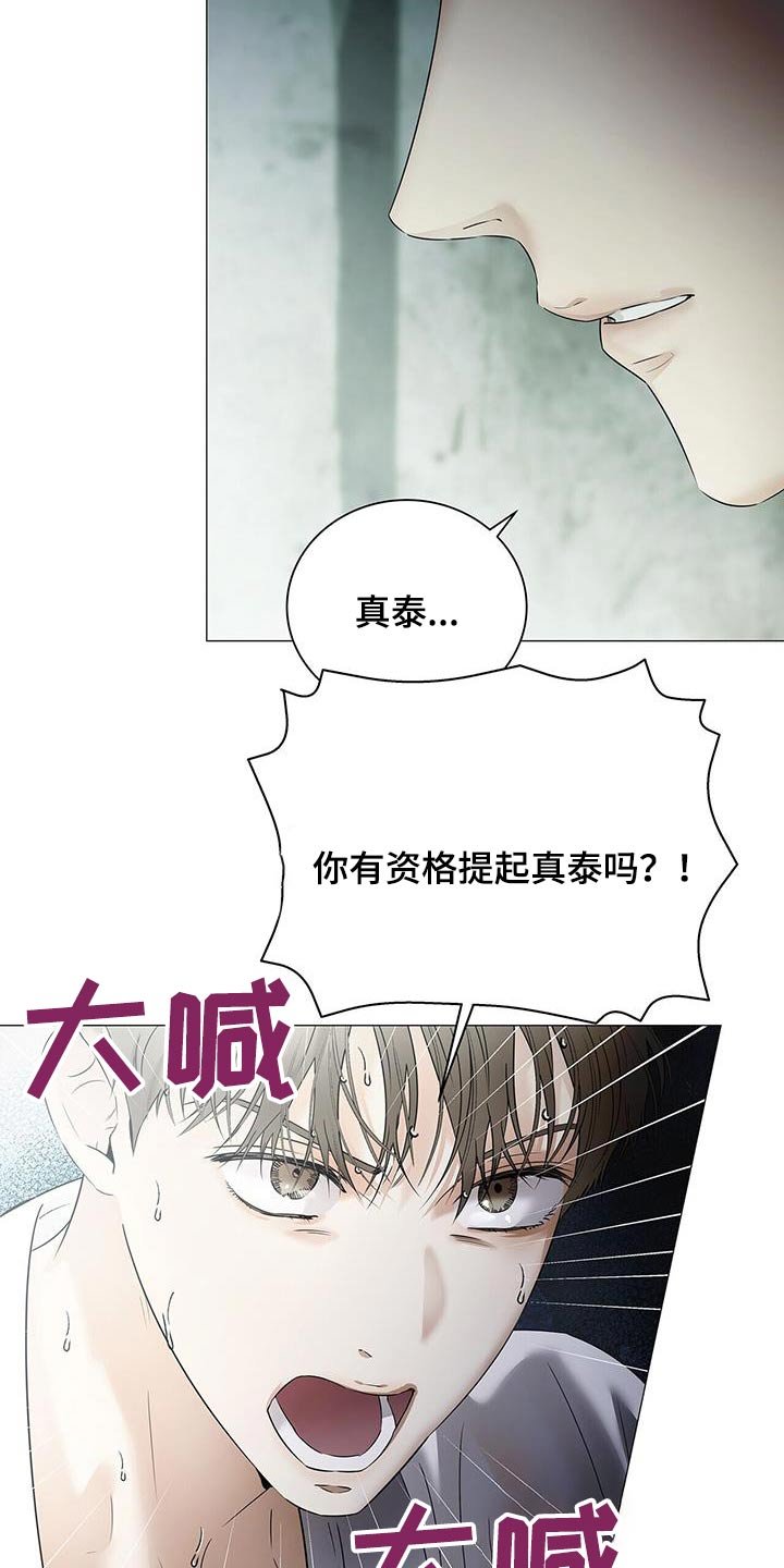 第43章：理由