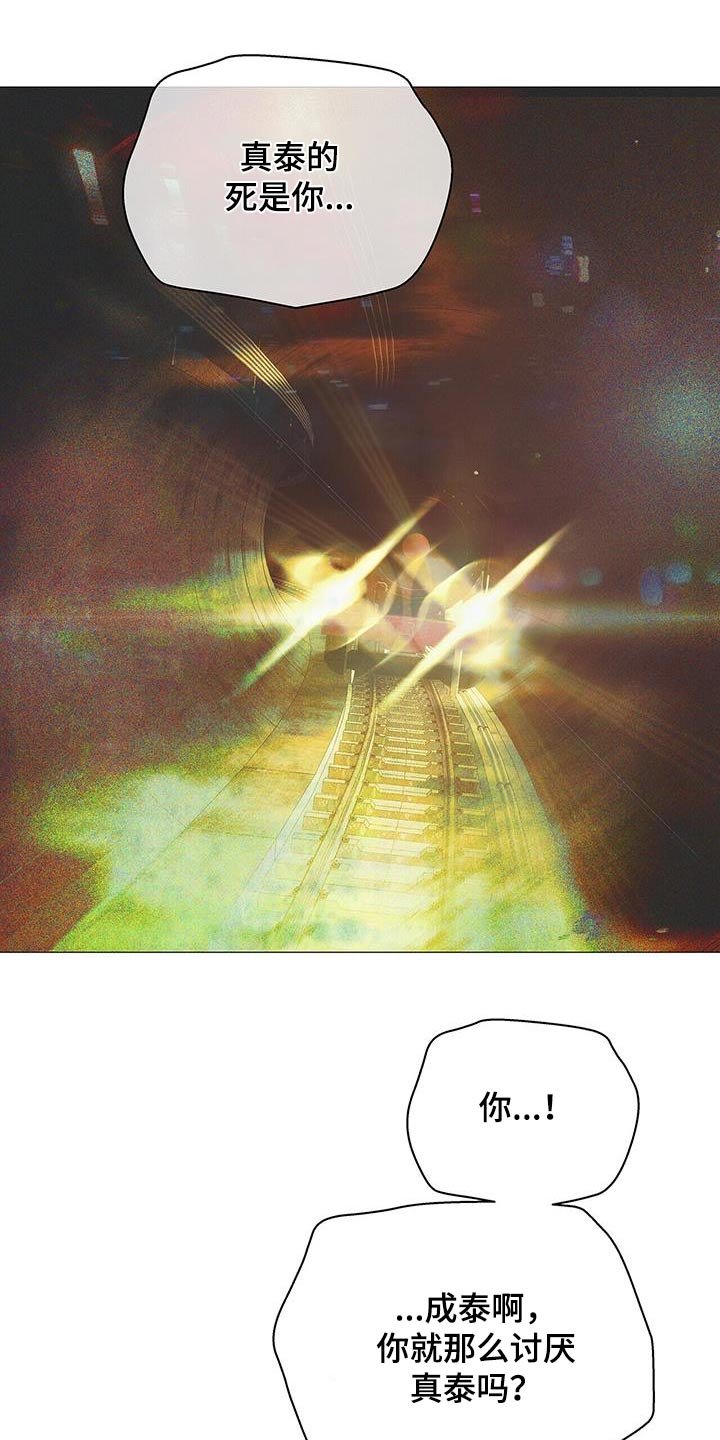 第43章：理由