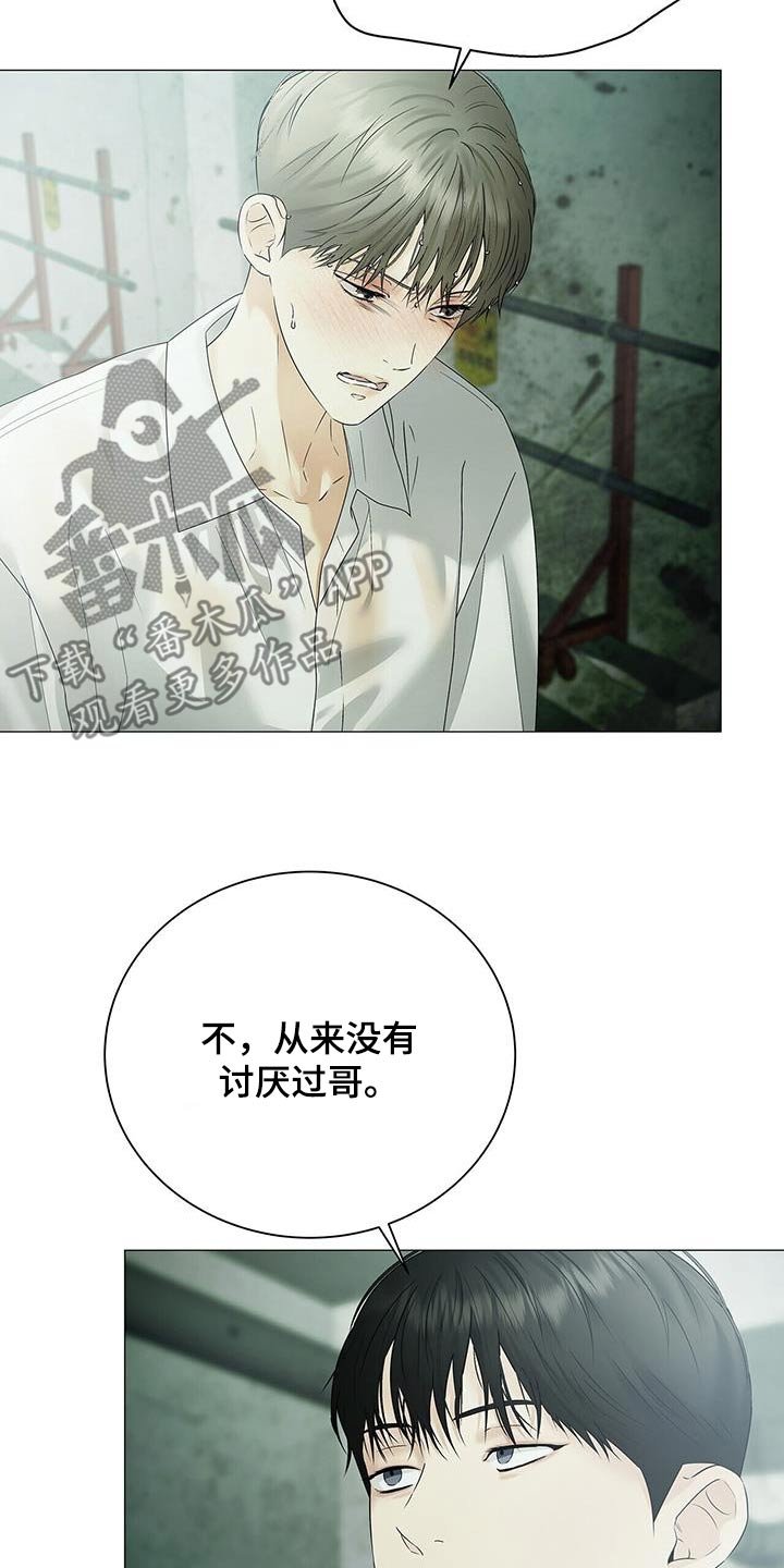 第43章：理由