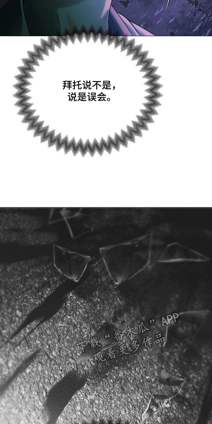 第43章：理由