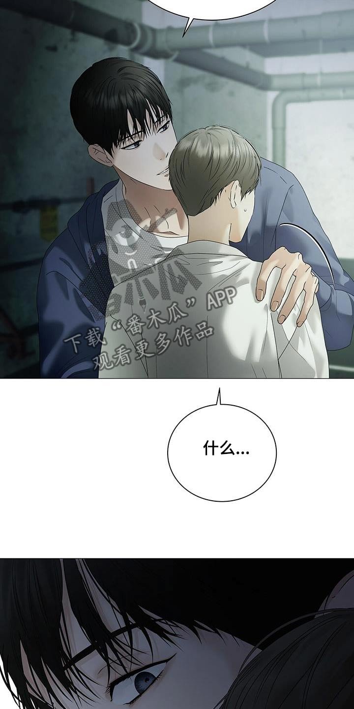 第43章：理由