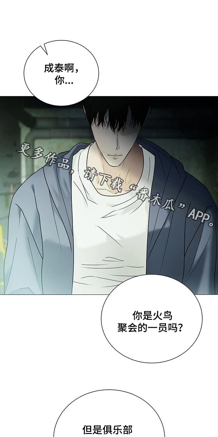 第44章：小时候开始