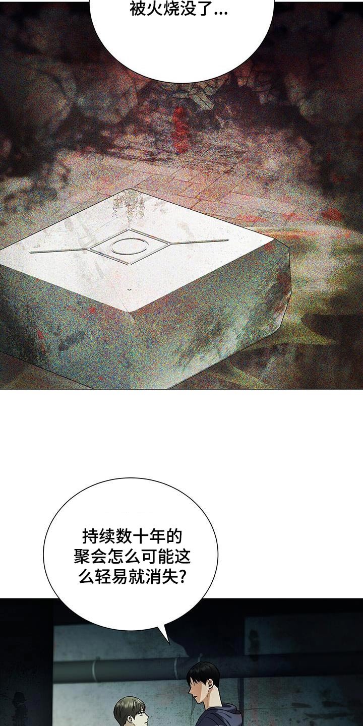 第44章：小时候开始