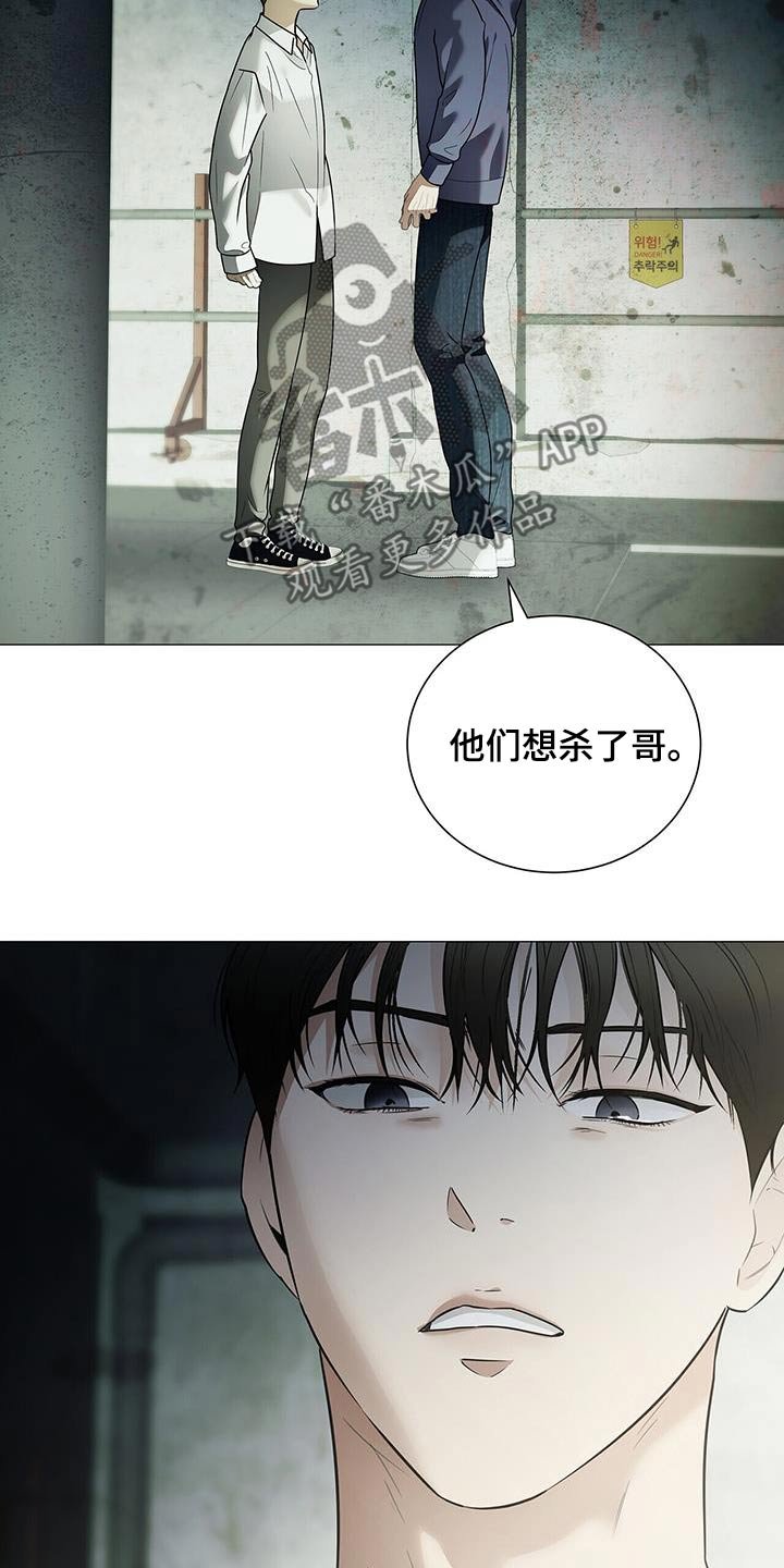 第44章：小时候开始