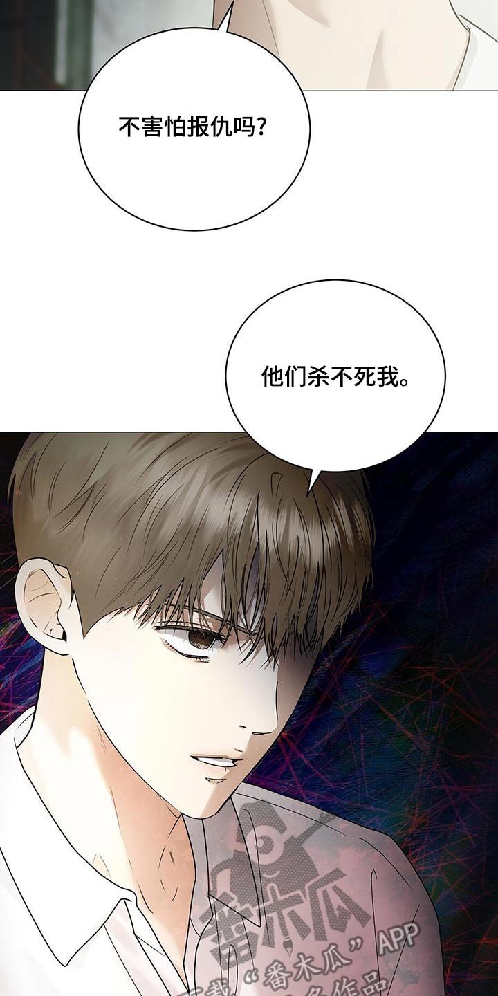 第44章：小时候开始