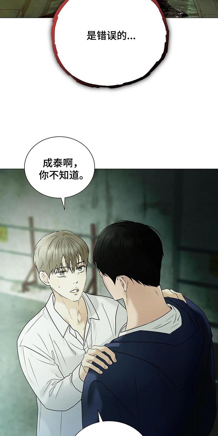 第44章：小时候开始
