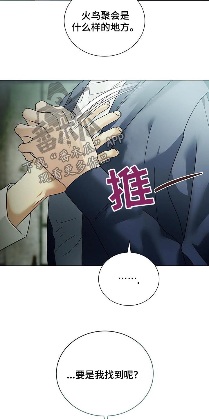 第44章：小时候开始