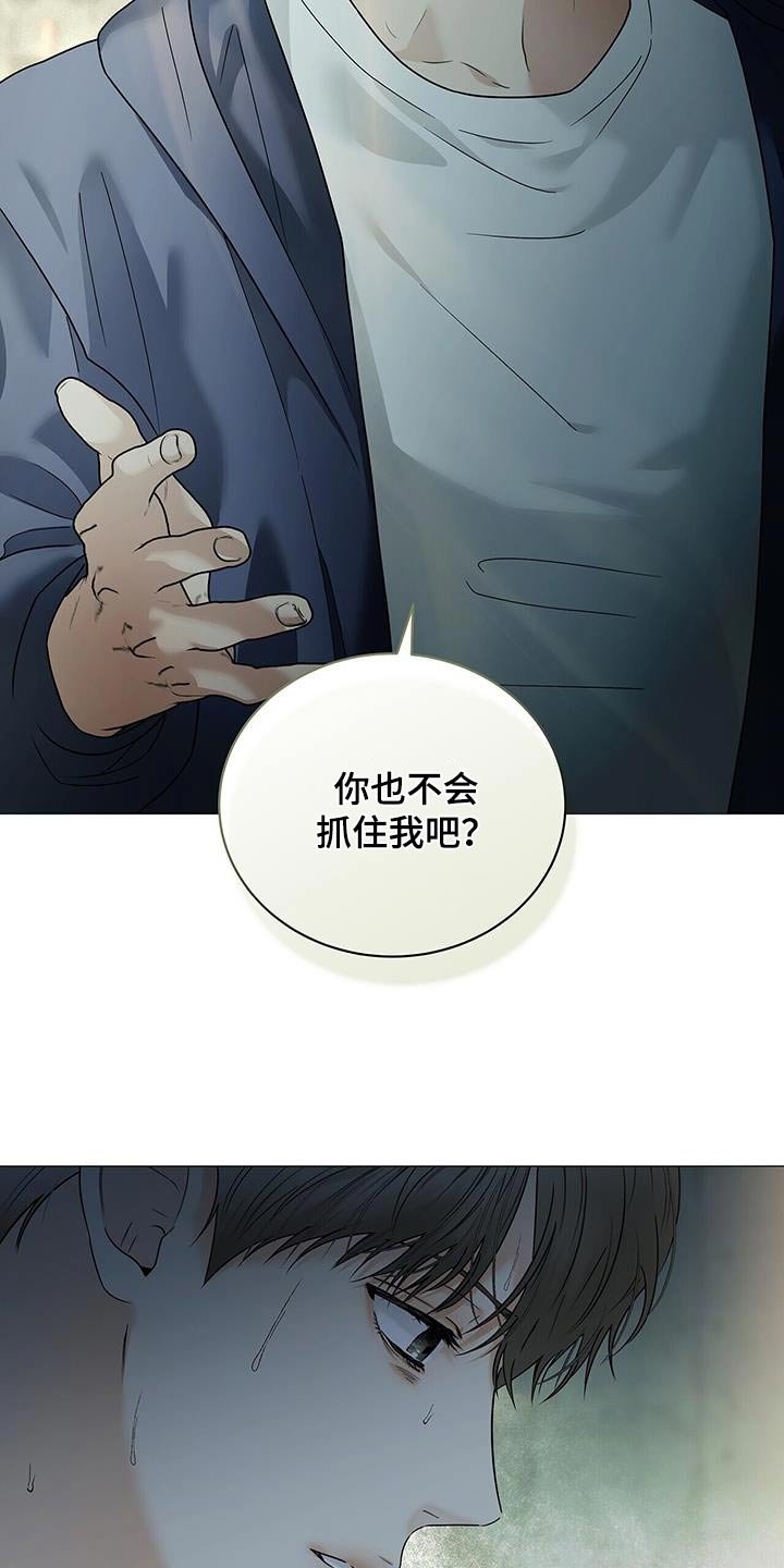 第44章：小时候开始
