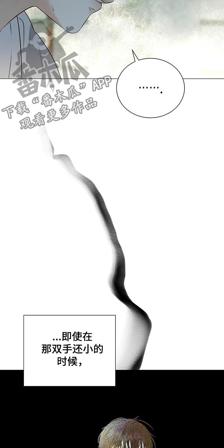 第44章：小时候开始