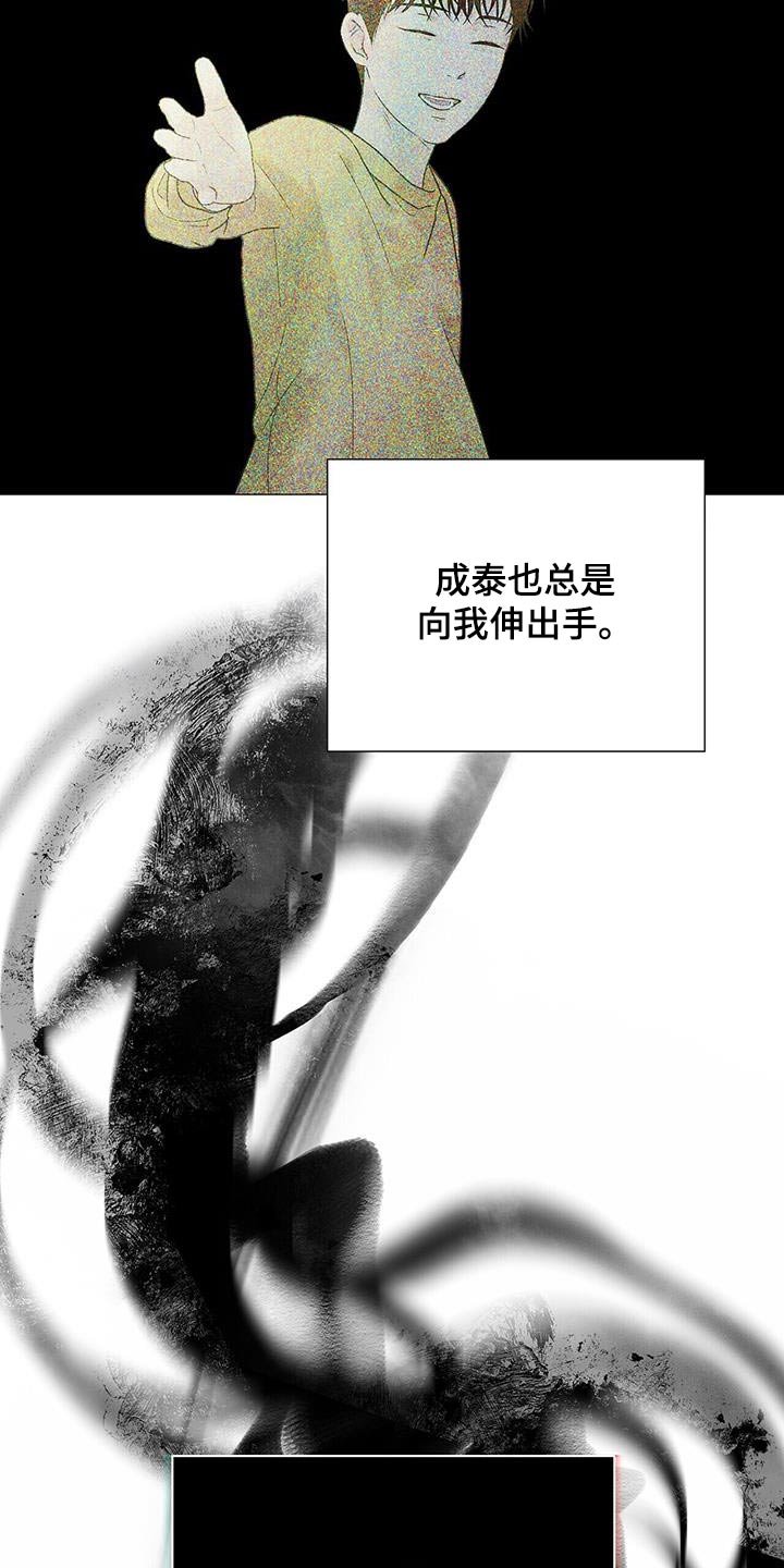 第44章：小时候开始