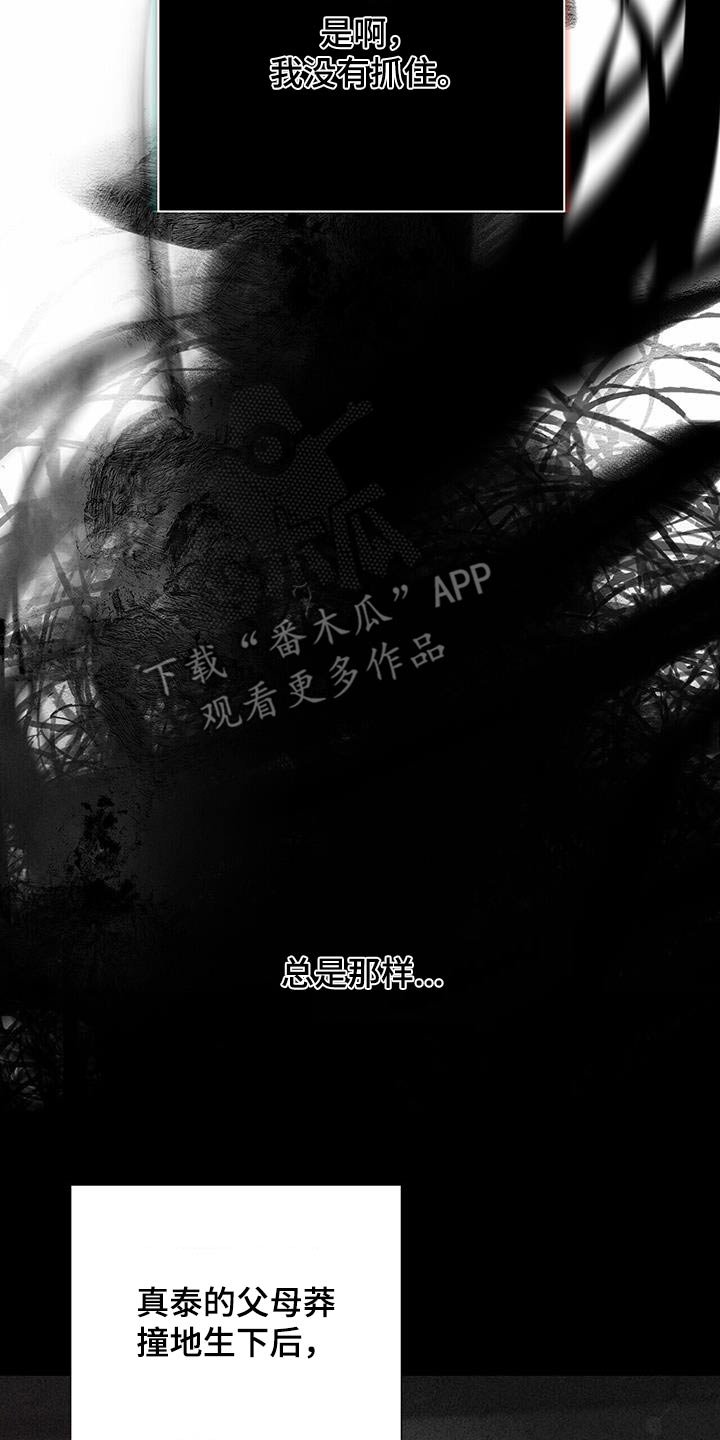 第44章：小时候开始