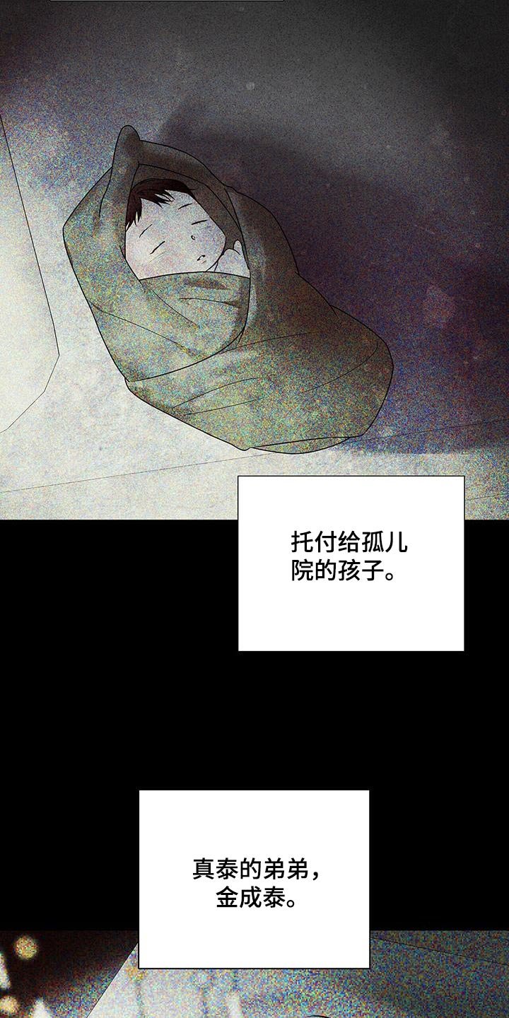 第44章：小时候开始
