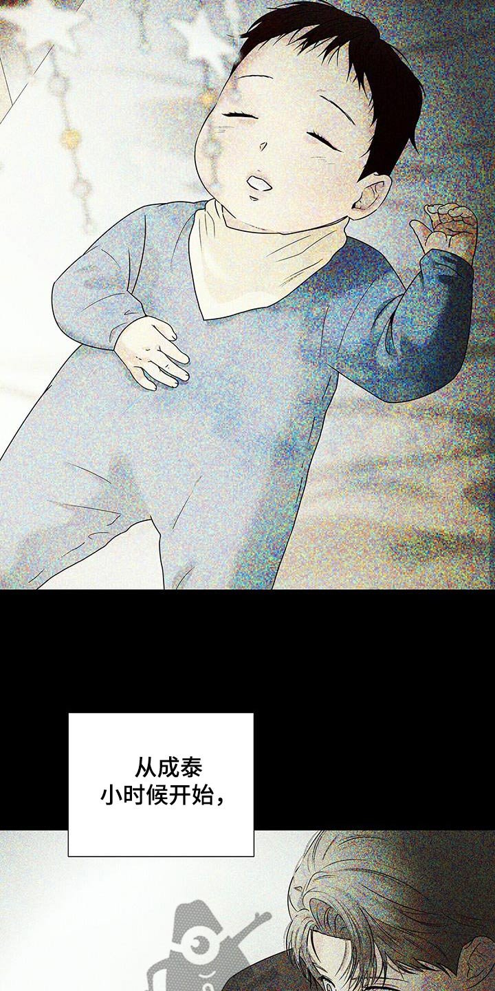 第44章：小时候开始